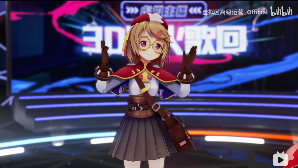 B站虚拟主播线上LIVE冰火歌回4月场落幕