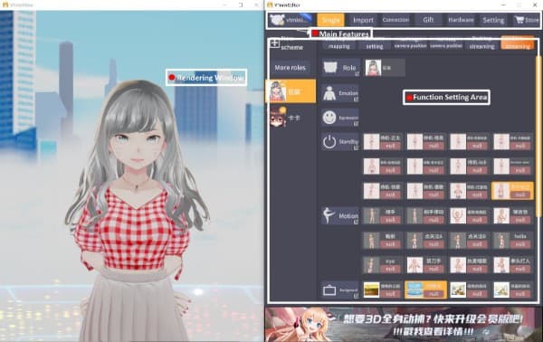 How to be a VTuber? - Necessary Factors