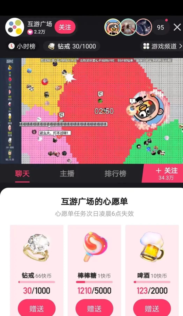 image (37).png